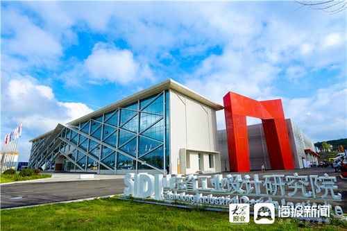 从锈迹到智慧 烟台高新区的工业设计“变形记”